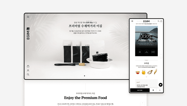 Redesigned e-commerce subpages