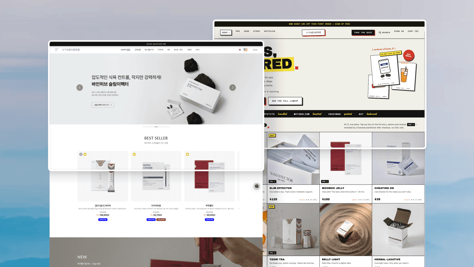 Commerce (KOR, US)