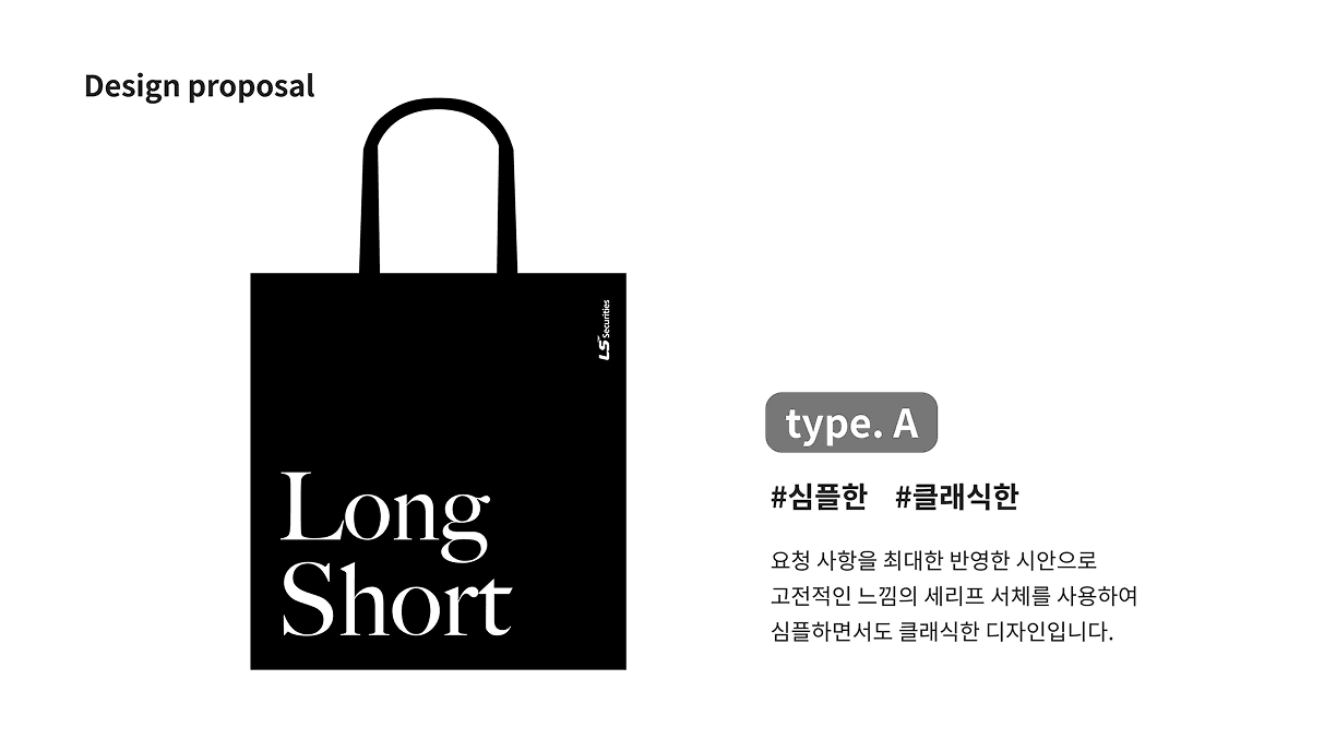 V1 (left-aligned typography) - concept draft 3