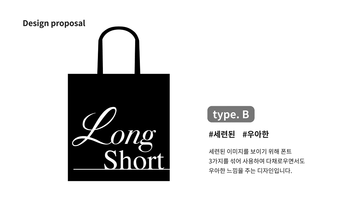 V1 (left-aligned typography) - concept draft 4