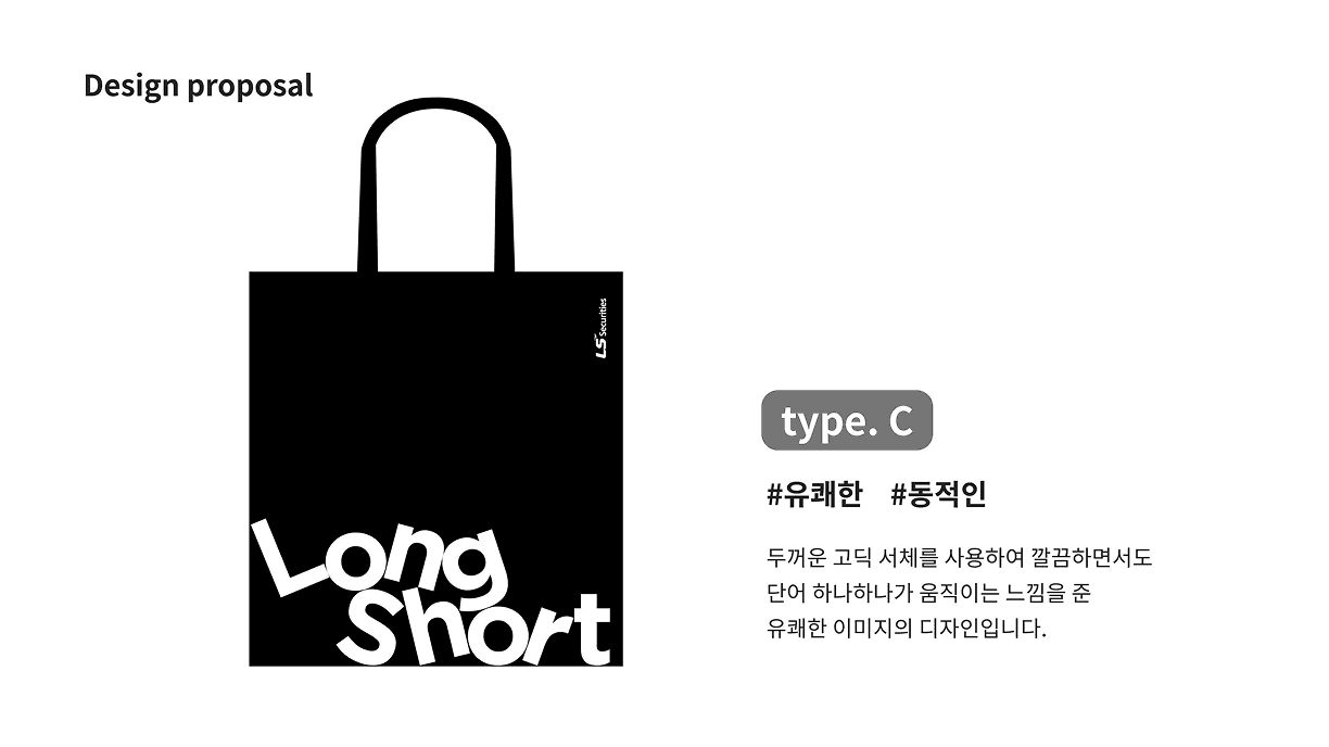 V1 (left-aligned typography) - concept draft 5