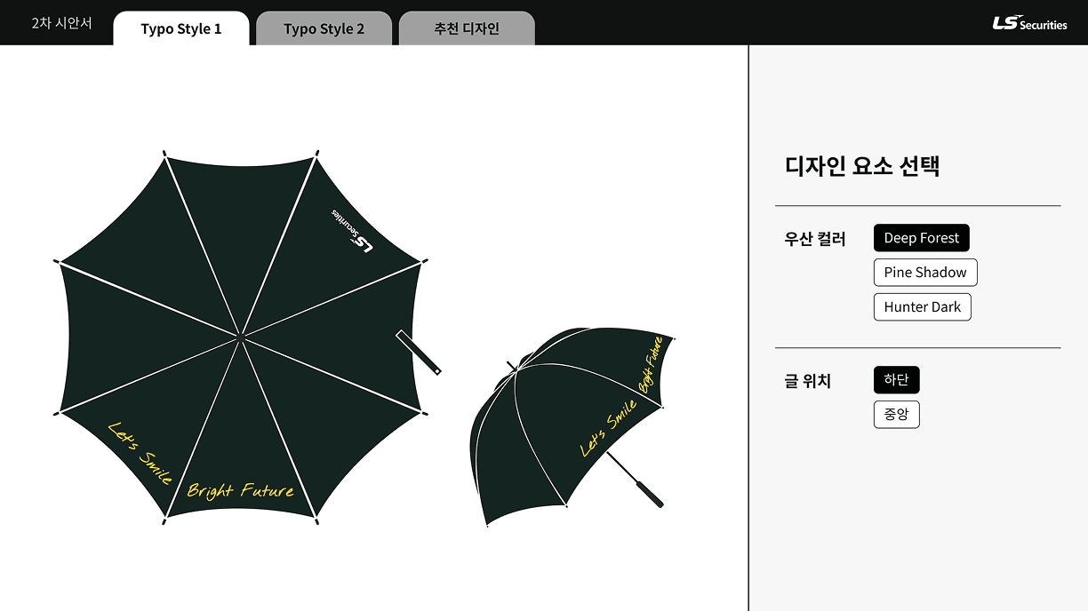 2nd Design Concept - concept draft 2