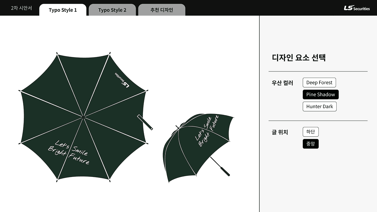 2nd Design Concept - concept draft 3