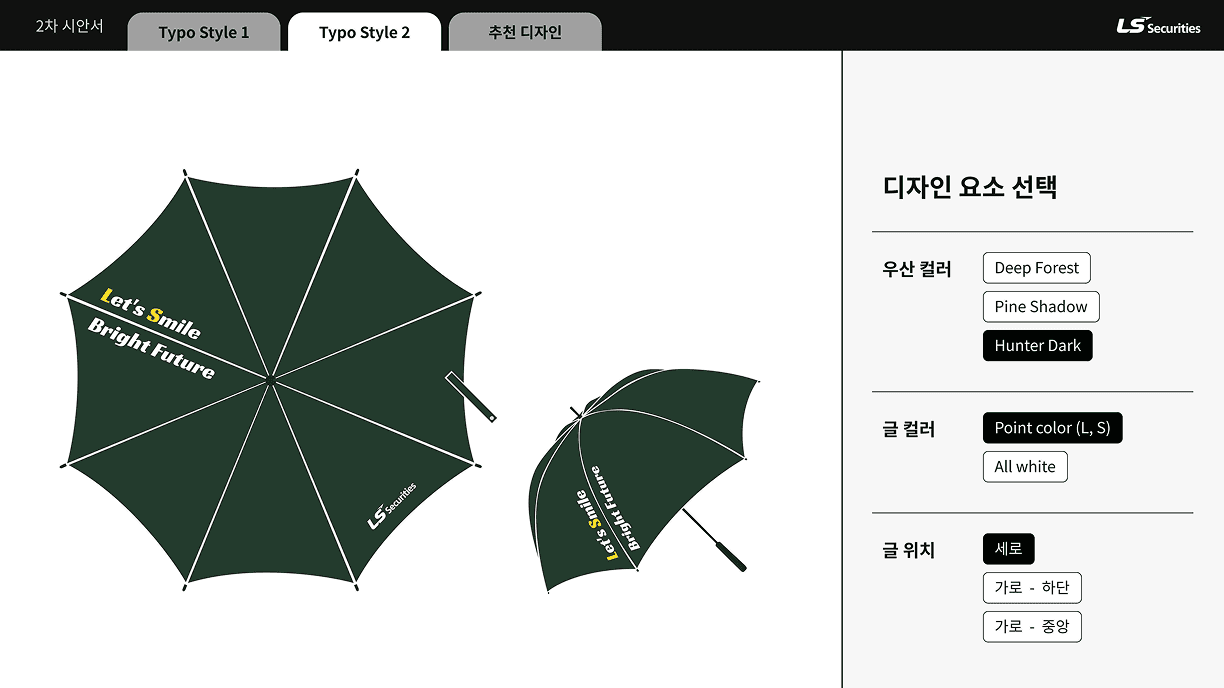 2nd Design Concept - concept draft 4