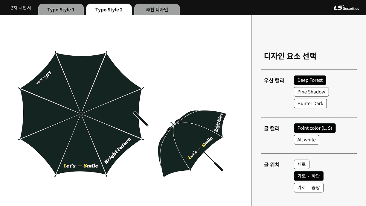 2nd Design Concept - concept draft 5