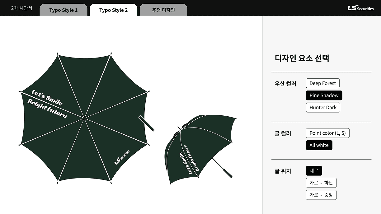 2nd Design Concept - concept draft 6