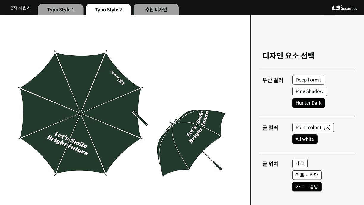 2nd Design Concept - concept draft 7