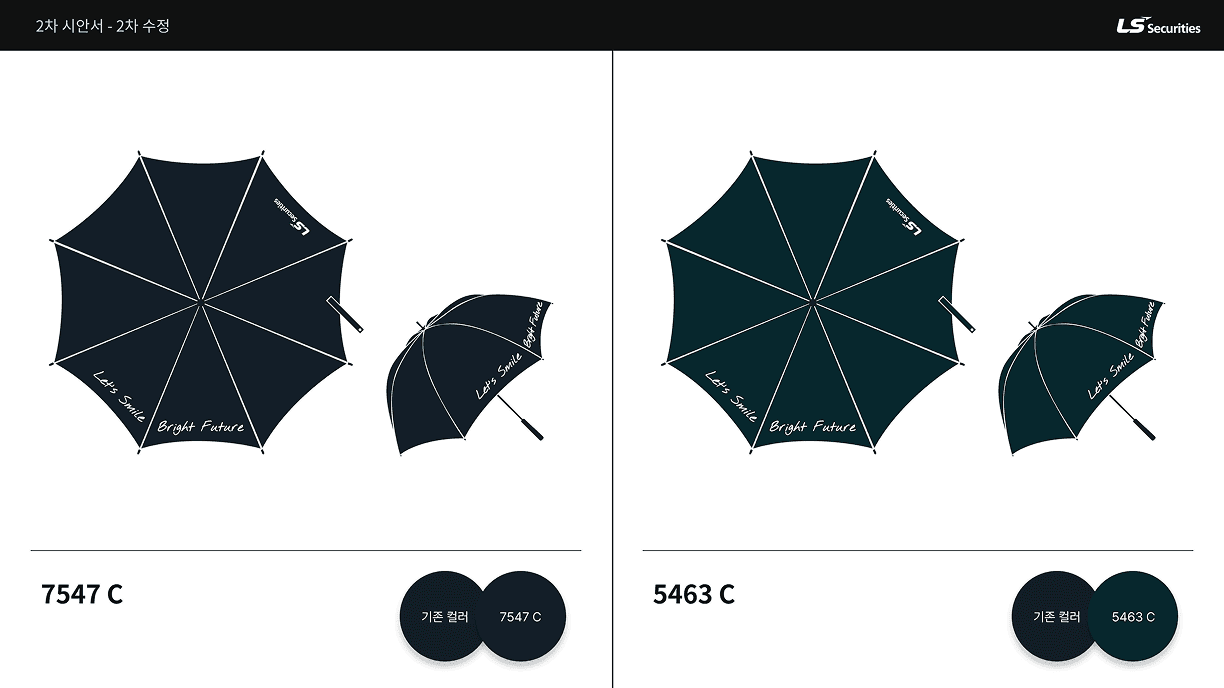 Choose Pantone color - concept draft 6