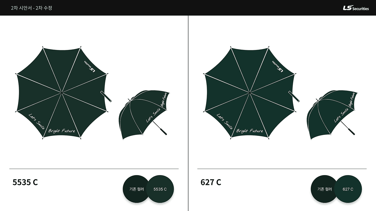 Choose Pantone color - concept draft 3