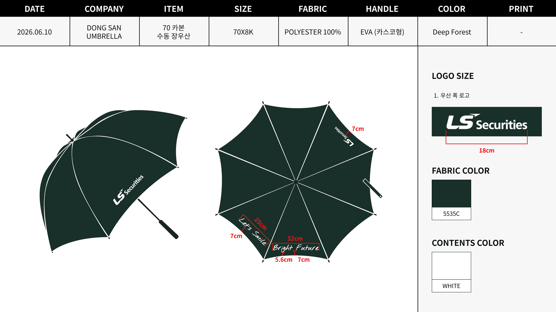 Final production guide for long umbrella